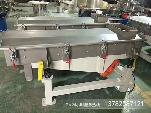 無粘性干式粉末、顆粒物料的篩分和除雜選用直線篩